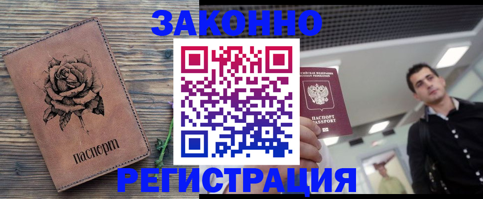 регистрация для дет. сада в Грязовце