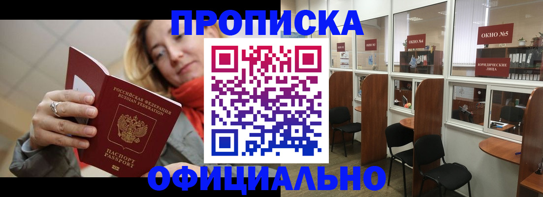 временная регистрация адрес в Грязовце