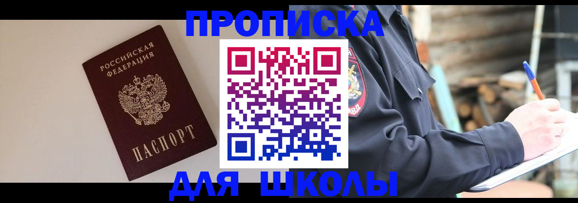 найти адрес прописки в Грязовце