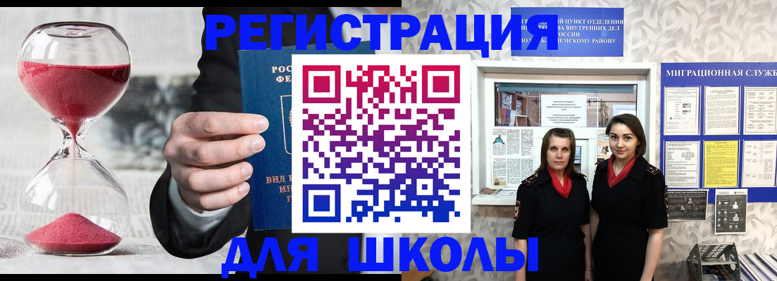 прописка для военкомата в Грязовце